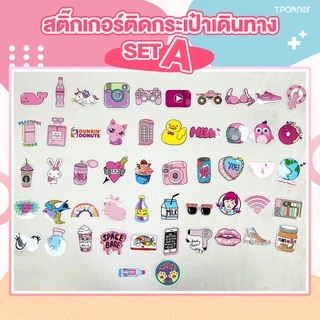 Tpartner ชุดสติกเกอร์ติดกระเป๋าเดินทาง ลายน่ารัก 1 ชุด ติดกระเป๋าเดินทางได้ 2-3 ใบ