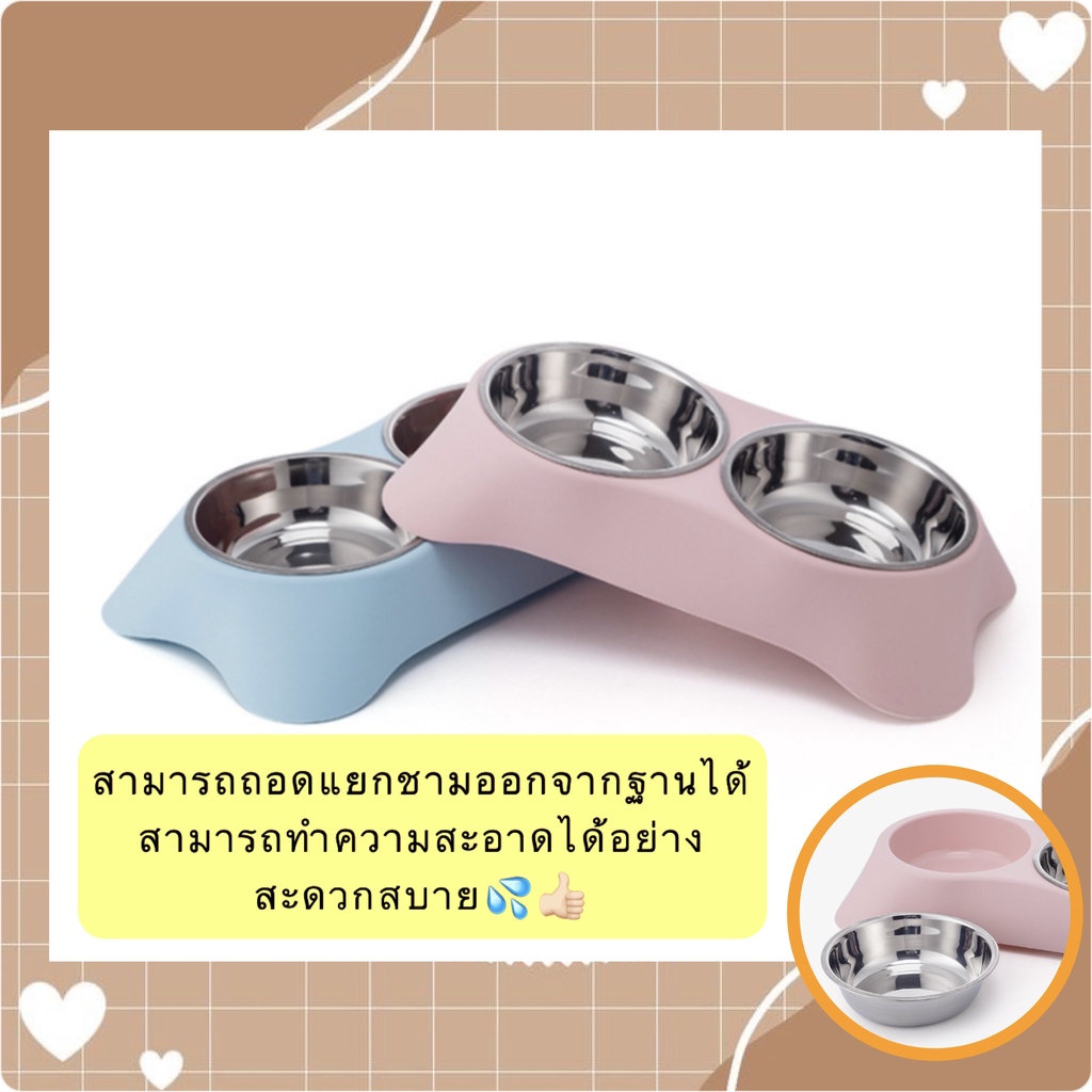 PP-327 ชามอาหารสัตว์เลี้ยงแบบ 2 ช่อง แยกน้ำและอาหาร สแตนเลสคุณภาพดี สำหรับแมวและสุนัข ราคาสบายกระเป๋า พร้อมส่ง 🐶🐱