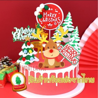 ป้ายปักเค้ก Merry Christmas คริสต์มาส ไม้ปักเค้ก ไม้ปักตกแต่งเค้ก cake topper ตกแต่งเค้ก คริสมาสต์ แต่งหน้าเค้ก