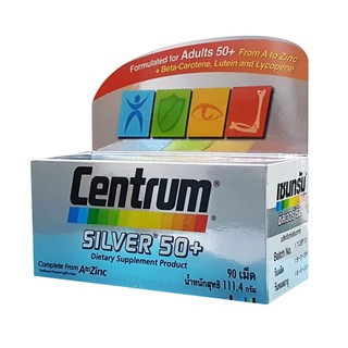 เซนทรัม ซิลเวอร์  Centrum Silver 50 +  90 เม็ด ของแท้ 100%  🔥พร้อมส่ง🔥