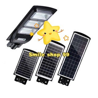 ไฟโซล่าเซลล์ พลังงานแสงอาทิตย์  ขนาด 30w / 40w / 60w / 90w แสงสีขาว