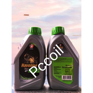 ฮาโวลีน อีซี่ 4ที SAE 20W-40 Caltex Havoline Ezy 4T 12ขวด