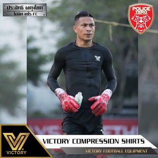 เสื้อรัดกล้ามเนื้อ Victory แขนสั้น