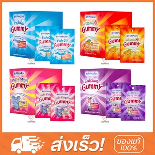 BIOPHARM GUMMY Fish Oil,Vitamin C,Multivitamin,Calcium (1 กล่อง 12 ซอง)