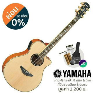 Yamaha® APX1000 กีตาร์โปร่งไฟฟ้า 40 นิ้ว ทรง APX Shape 22 เฟร็ต + แถมฟรีกระเป๋ากีตาร์ ** ประกันศูนย์ 1 ปี **