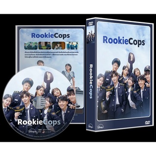 DVD ซีรีย์เกาหลี Rookie Cops (คังแดเนียล + แชซูบิน) dvd ซับไทย