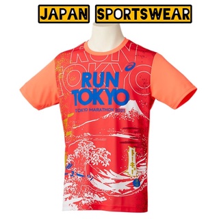 ของแท้!!! เสื้องานวิ่ง Tokyo Marathon 2021 แดง-แสด อก 44 นิ้ว