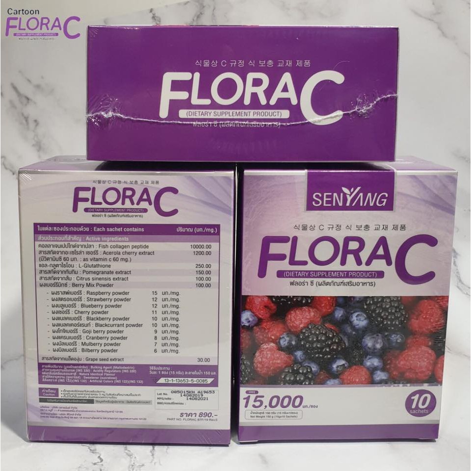 ❗❗Sale ❗❗   Flora C Collagen ฟลอร่าซี คอลลาเจน บรรจุ 10ซอง