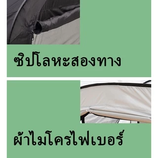 เต็นท์นอน เต้นท์แคมปิ้ง เต็นท์ ระบายอากาศได้ทุกด้าน พร้อมมุ้ง ง่ายต่อการพกพา น้ำหนักเบา สำหรับนอน 2คน เตนท์แคมป์ปิ้งTent