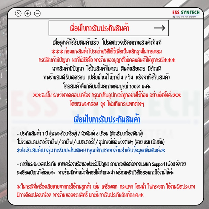 NITA 3208 2D Barcode Scanner เครื่องอ่านบาร์โค้ดแบบมีสาย อ่านได้ทั้งบาร์โค้ด 1D / 2D QR Code ใช้งานง่าย รับประกัน 2 ปี