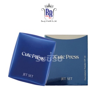 🔸แท้|ส่งไว🔸 CUTE PRESS แป้งพัฟ คุมมัน Jet Set Oil Control SPF20 รีฟิล เจ็ทเซ็ท กันแดด แป้ง คิวเพรส ริชชี่ริชบิวตี้