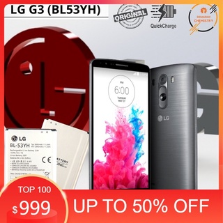 แบต LG G3 ของแท้ 100% (D855, D850, D851) รุ่น BL53YH