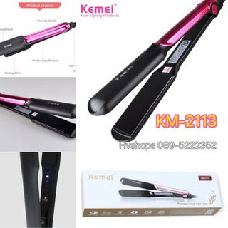 Kemei Professional Hair Iron เครื่องหนีบผม รุ่น KM-2113