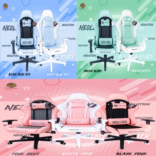 Neolution E-sport Gaming chair Pastel เก้าอี้นั่งเล่นเกมส์ มี 7 สี