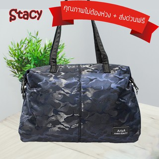 พร้อมส่งทันที กระเป๋าสะพายไหล่ Tote สวยคุ้มราคามีจริง ส่งฟรี สีดำ รุ่น Stacy กระเป๋าแฟชั่น กระเป๋าสะพายข้าง