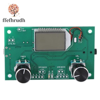 บอร์ดรับสัญญาณวิทยุ Fm Ule 87-108MHz อัลติชั่นสเตอริโอ