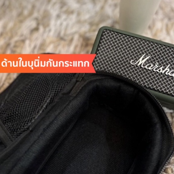 กระเป๋าใส่ลำโพง Marshall Emberton รุ่น1,2,3 ตรงรุ่น(หนังอย่างดี)บุด้านในนุ่ม พร้อมส่งจากไทย!!!