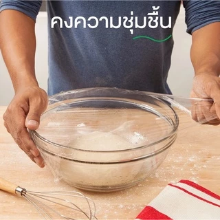 ฟิล์มยืดห่อหุ้มอาหาร แรปอาหาร เอ็ม แรป (กดซื้อขั้นต่ำ 3 ม้วน) หน้ากว้าง 45 ซม. ยาว 30 ม. รีฟิล