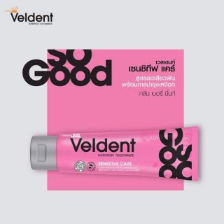 VELDENT Sensitive Care Toothpaste 160g ยาสีฟันสูตรลดเสียวฟัน พร้อมการบำรุงเหงือก ช่วยลดอาการเสียวฟัน