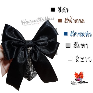 เน็ตติดผม เน็ตติดผมพยาบาล มีหลายสี