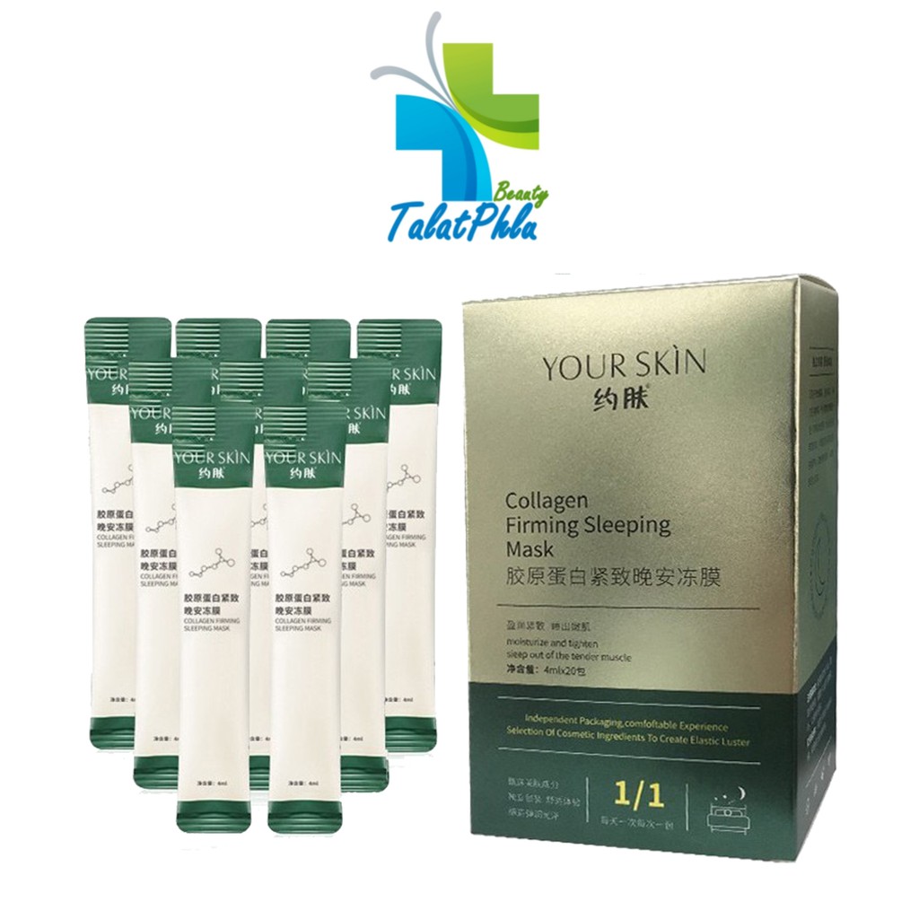 YFUVEOY Facial Collagen Firming Sleeping Mask [1 กล่อง/20 ซอง] เติมเต็ม