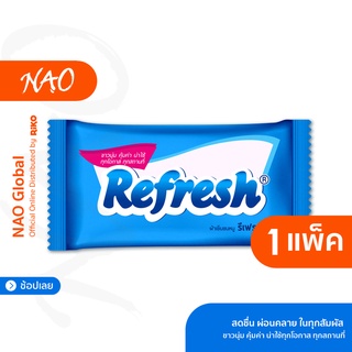 Refresh ผ้าขนหนูเย็น เย็นได้โดยไม่ต้องแช่เย็น ขนาด 10x10 นิ้ว ช่วยยับยั้งเชื้อแบคทีเรีย ไม่ผสมแอลกอฮอล์ GMP, ISO, ฮาลาล