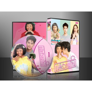 ละครไทย แม่ครัวคนใหม่ (2564) DVD 4 แผ่น