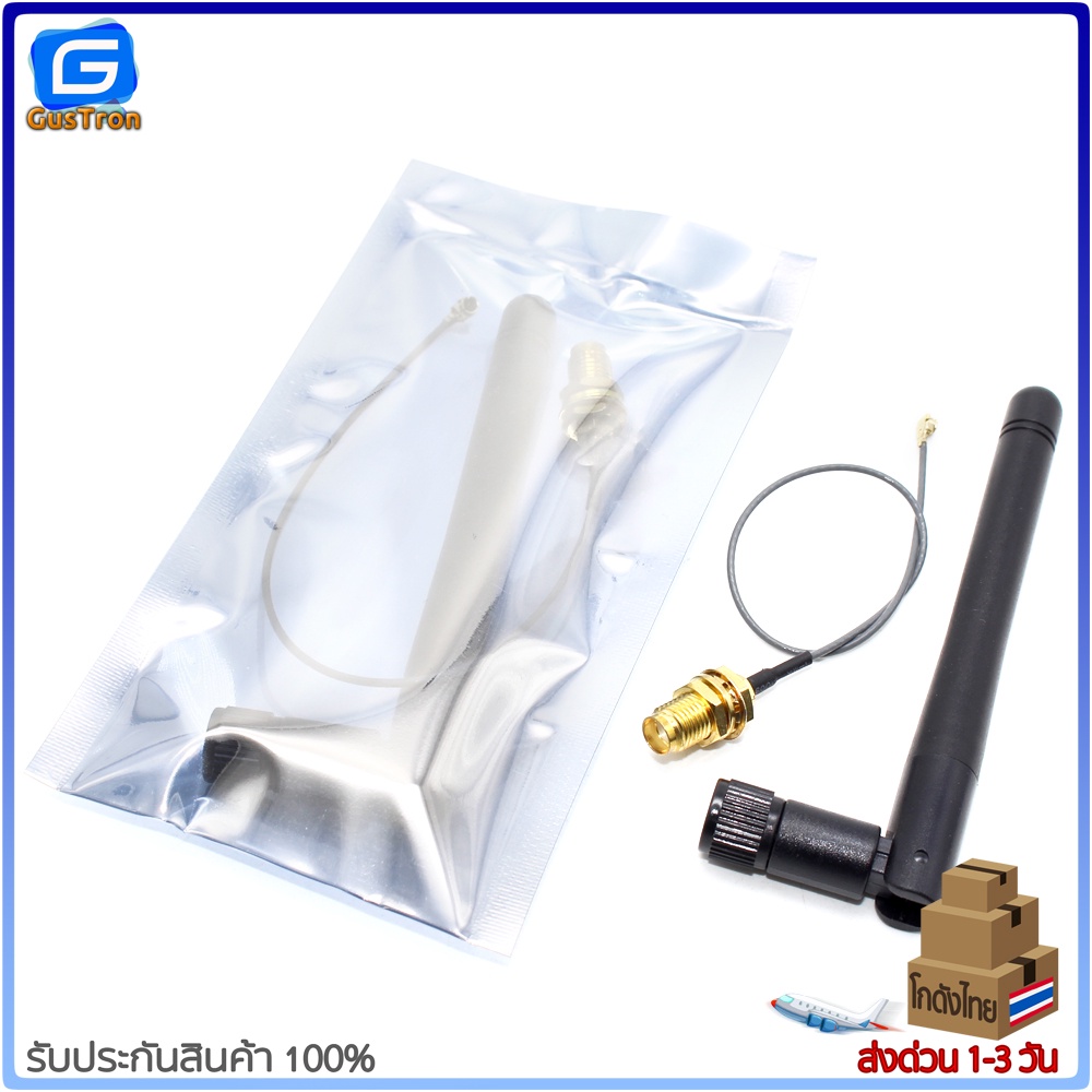 เสาอากาศ 2.4GHz 2400-2500MHZ 5dBi Omni WIFI Antenna with cable IPX connector - รูปที่ 3