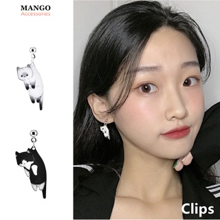 {Mango} ต่างหู แบบคลิปหนีบ รูปแมวน่ารัก สีดํา สีขาว สไตล์เกาหลี สร้างสรรค์ เข้าได้กับทุกชุด สําหรับนักเรียนหญิง T598