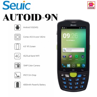 Seuic Mobile Computer สแกน 2D (Seuic Scan Engine) รุ่น SUC-AUTOID-9N-S8