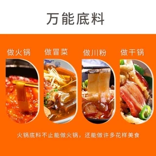 🌶️พร้อมส่ง🌶️ 名扬麻辣火锅底料ซุปก้อนหม่าล่า ก้อนใหญ่ 500 กรัม ทานได้5-6ครั้งเผ็ดชา หอม เครื่องเทศต้นตำรับจีนแท้ ชาบูหมาล่าา