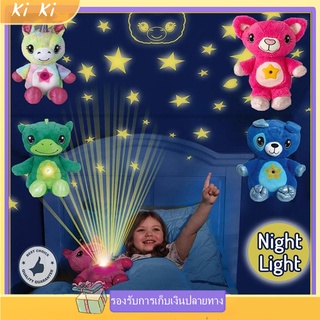 Star Belly Dream Lites ตุ๊กตายัดนุ่นมีไฟ Led ของเล่นสําหรับเด็ก  Night Light Light Up Rainbow ยัดไส้สัตว์