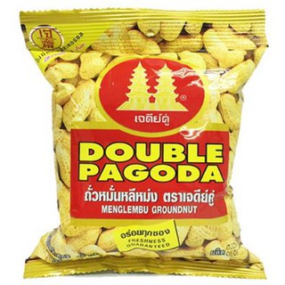 เจดีย์คู่ ถั่วลิสงฝัก ขนาด 45กรัม ยกแพ็ค 6ถุง ถั่วหมั่นหลีหม่ง DOUBLE PAGODA GROUNDNUT