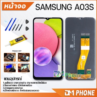 ชุดหน้าจอ samsung A03S/A037F หน้าจอ จอชุด จอ+ทัช จอพร้อมทัชสกรีน Lcd อsamsung A03S