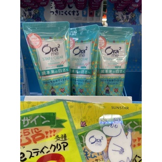 พร้อมส่ง ยาสีฟัน moomin Ora me