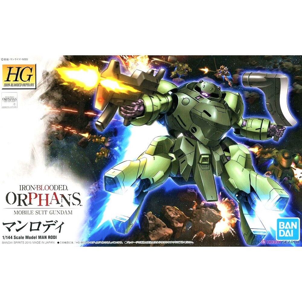 โมเดล Gundam Man Rodi (HG) IBO 1/144 ประกอบแล้ว + พาร์ทเสริมอาวุธ และแบบยังไม่ประกอบ