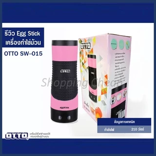 OTTO เครื่องทำไข่ม้วน Egg Stick เอ้กสติ๊ก รุ่น SW-015