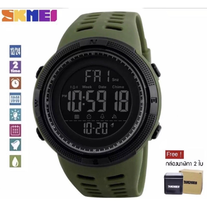 SKMEI นาฬิกาข้อมือผู้ชายดิจิตอล ของแท้ 100% พร้อมกล่องและใบครบเซ็ต รุ่น SK-1251 สไตล์สปอร์ต #8
