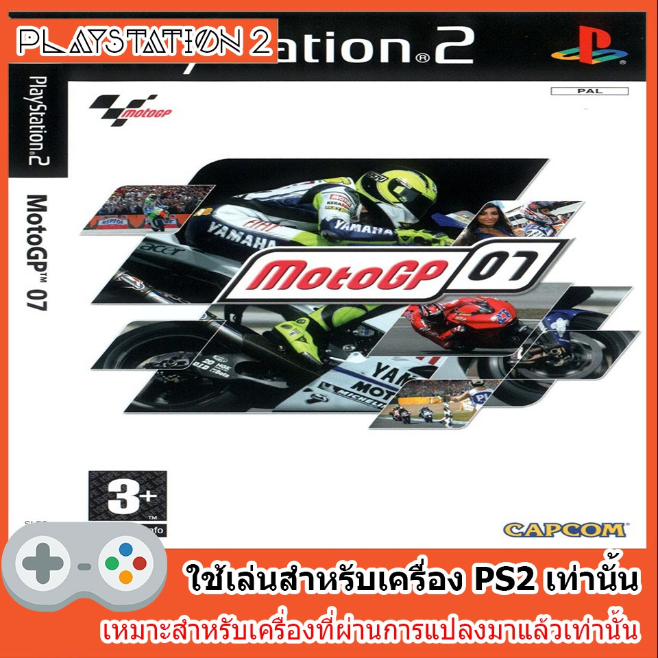 แผ่นเกมส์ PS2 - MotoGP '07