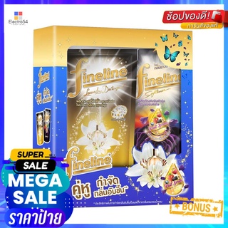 เซ็ตน้ำยาซักผ้าและน้ำยาปรับผ้านุ่ม FINELINE ดีลักซ์ สีดำLAUNDRY DETERGENT AND SOFTENR BUNDLE SET FINELINE DELUXE BLACK