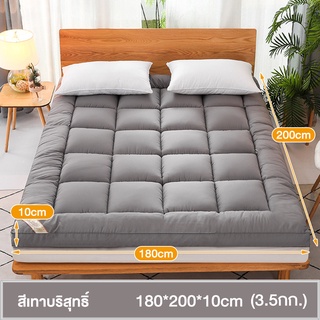 ที่นอน mattress 3Dที่นอนนาโน คลาวด์ไฟเบอร์ ที่นอนปิคนิค ที่นอนปิกนิก รองนอน 5ฟุต 6ฟุต 3.5กก คลาวด์ไฟเบอร์ รุ่น หนา≈4นิ้ว