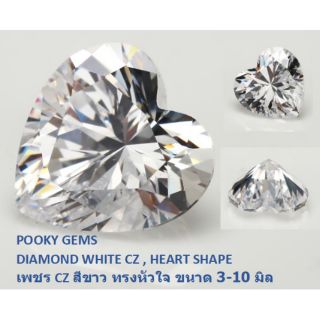 HEART WHITE CZ Daimond, เพชรรัสเซีย CZ สีขาว ทรงหัวใจ เจียระไนเหลี่ยมก้นเพชร