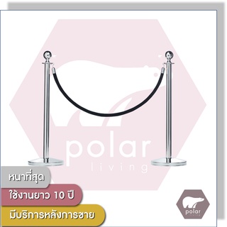 [ราคาต่อเสา1ต้น+สาย1เส้น] Polar Premium เสากั้นบริเขต เสากั้นทางเดิน เสาคิว สแตนเลส สายคล้องกำมะหยี่สีดำ PL02bk