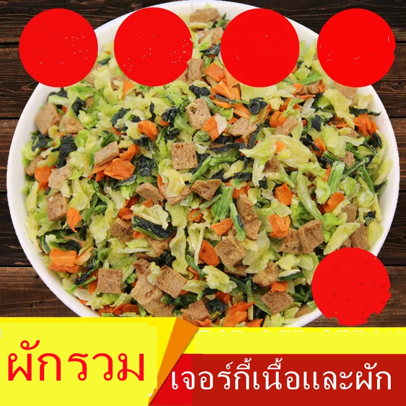 #ผักอบกรอบ# มาม่าใส่เนื้อและผัก ผักแห้ง ผักแห้ง เนื้อแห้ง มาม่า บะหมี่กึ่งสำเร็จรูปไร้น้ำมัน