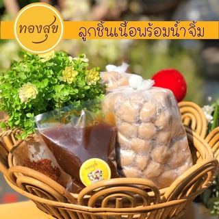 ลูกชิ้นเนื้อทองสุข แถมฟรีน้ำจิ้มสูตรเฉพาะ 🍡@เชียงใหม่