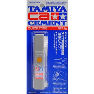 กาว ทามิยา TAMIYA CA CEMENT (QUICK TYPE) ขนาด 2 g (87062)