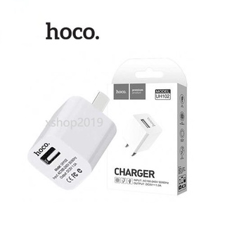 HOCO UH102 Smart Charger 1 USB  1A อะแดปเตอร์ หัวชาร์จ  Wall charger