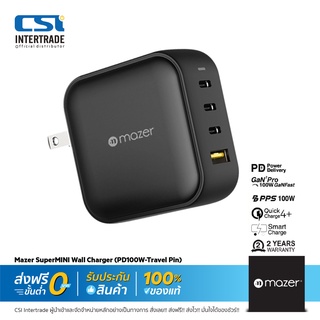 Mazer หัวชาร์จบ้าน USB-C PD3.0, PPS ชาร์จเร็ว Infinite.Boost Super mini 100W USB-C PD3.0, PPS, QC4 - M-GAN100W-BK