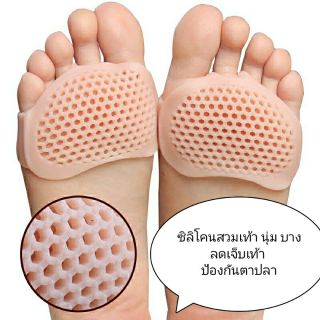 ซิลิโคนป้องกันอาการปวดเท้า ป้องกันตาปลา เดินไม่เจ็บเท้า ซิลิ…