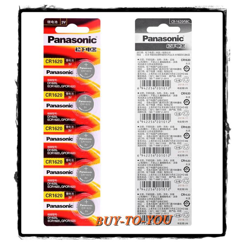 ถ่านกระดุม PANASONIC รุ่น CR1620 3V Lithium Battery พร้อมส่ง (1 Pack มี 5 pcs)
